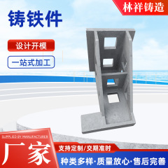 非標準加工精密鋳造鋳鉄部品ステンレス鋳造鋼部品鋳物加工砂型鋳造ダクタイル鋳鉄部品