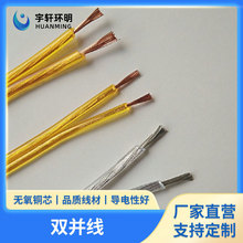 �S�ҹ������1ƽ��PVC͸��ƽ�о����S�� �p�K�����l