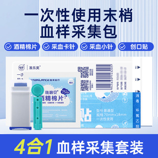�t�ò�Ѫ�o������.��÷.���ұ����ĺ�һ�z�y�ļ����}����ABO��Ѫ