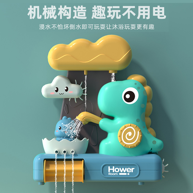 Transfronterizo para niños bebé baño Agua jugando dinosaurio transferencia lechón ducha agua spray bebé baño juguetes niños y niñas