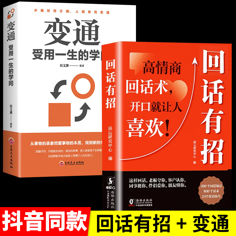 [슈퍼밸류 2권] 답글 + 패스