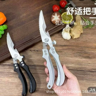 不锈钢多功能鸡骨剪家用鸡骨鱼骨强力剪烤肉食物剪多用途
