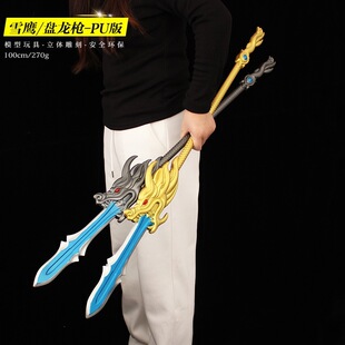 ѩ����߅ �Ŵ�����ģ�ʹ�̖һ�ױP���Ř�cos������������100cm
