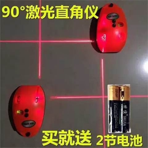 Nivelador de ángulo recto láser electrónico 90 grados metro de tierra tubo de tinta infrarrojo de alta precisión ejector automático de línea lanzador