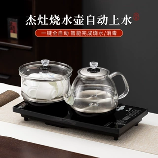 智能全自动底部上水电热烧水壶泡茶桌茶台一体家用煮茶炉台钳两用