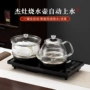 电热两用自动家用烧水壶