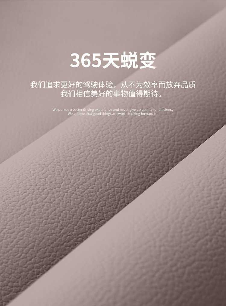 25 models of BYD Yuan Plus Smart Driving Edition special car seat covers, all-season full-coverage breathable leather seat covers