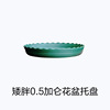 Round flowerpot, plastic resin