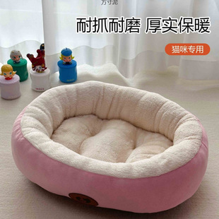 Special cat nest pet nest four seasons warm cat nest winter nest four seasons universal cat bed padded cat mat wholesale