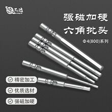 S2䓃��������^���Ÿ�Ӳ�����������^4mm����늄��ݽz���������l