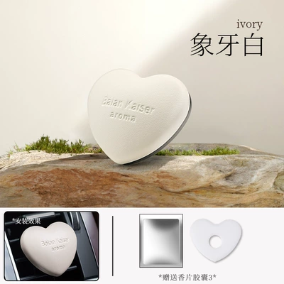 Car Perfume Aromatherapy Air Outlet High-End Long-Lasting - ivory-white-no-5-water-fragrance-3-fragrance-tablets