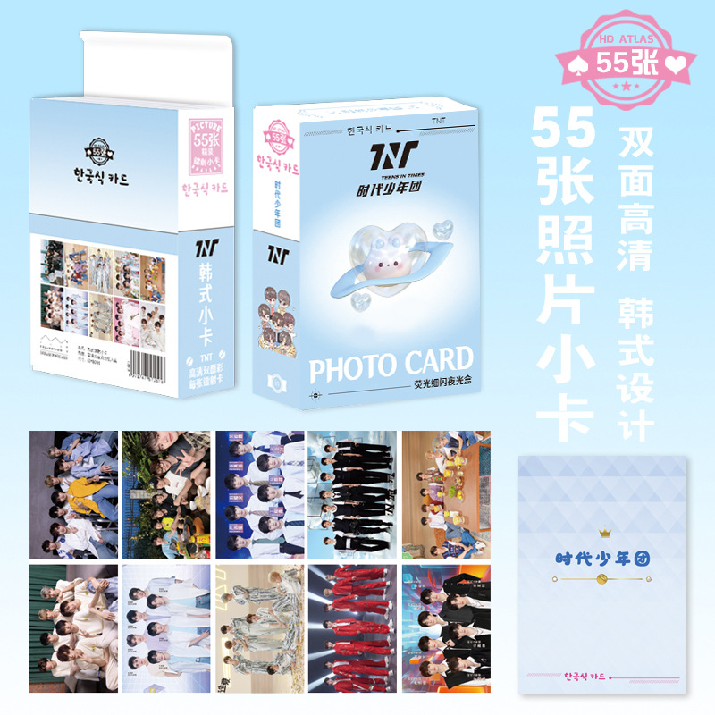 时代少年团 2.jpg