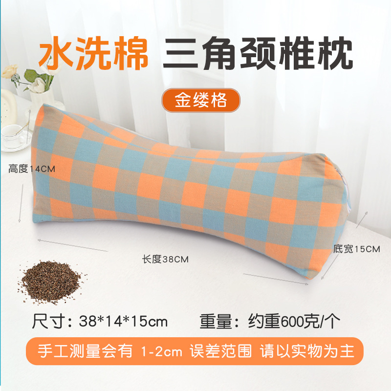 Orange-washed cotton buckwheat triangle pillow [tartary buckwheat]