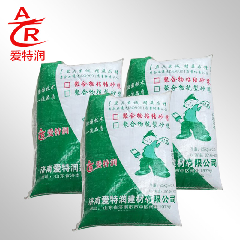 建筑物的内外墙面涂料聚合物粘结砂浆地板修补填补裂缝和缺口砂浆