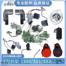 mʯ^S50ߵؙCs5s52s55݆^̫