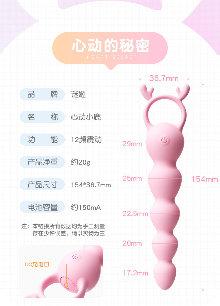 Hot-Selling Female Toy Collection: Mystery Vibrator, Vibrating Wand, Teasing Dragon, Stimulating Pen — detail image 20