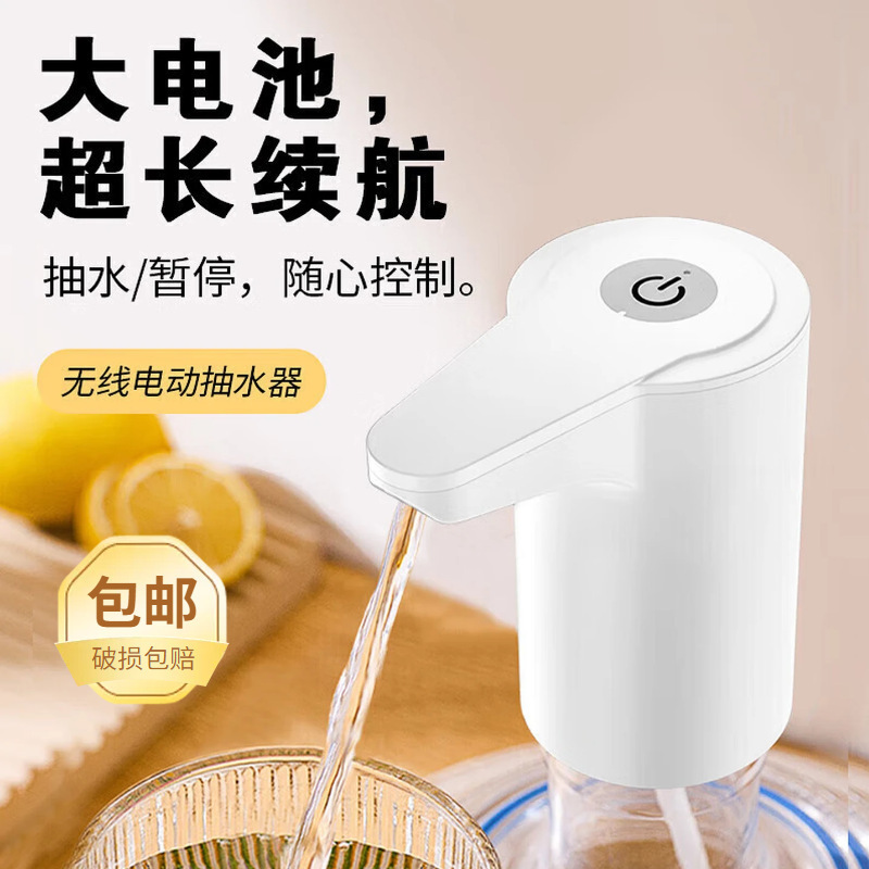 Water Dispenser for Bottled Water, Water Dispenser, Pure Water Bucket Water Dispenser, Water Pump, Electric Self-Priming Water Pump