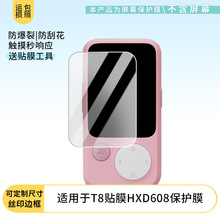 �m�� ����T8ĤHXD608�NĤ��䓻�Ĥĥɰ��ָ�y���{��G��Ĥ���l