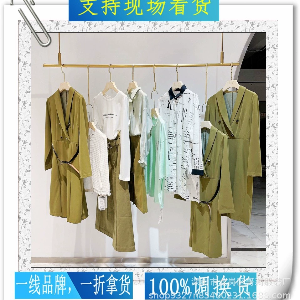 Модные уличные женские комплекты одежды, осенняя коллекция Xizi Impression Four Seasons Green из Ханчжоу, поставка для прямых трансляций на Kuaishou.