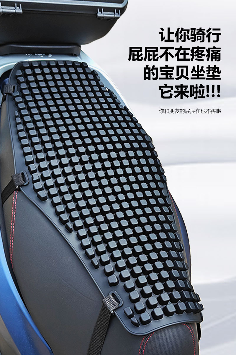 Summer Suzuki Uy125 Scooter Seat Cushion Sun Protection and Heat Insulation Seat Cushionuuue Ventilated and Breathable Silicone Seat Cover