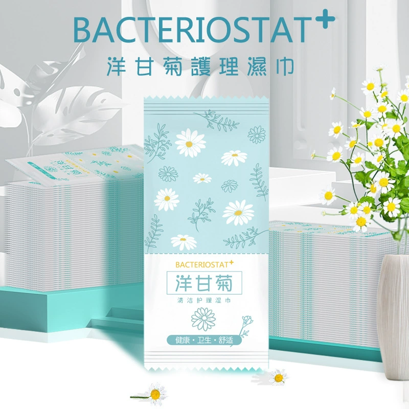 Салфетки для ухода за ромашкой, цельные влажные салфетки для мужчин и женщин, очищающие вагинальные салфетки для личной гигиены, небольшая упаковка, портативная чистка