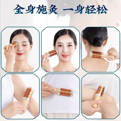 Wholesale facial moxibustion stick, roller massage beauty salon peach blossom moxibustion, scraping eye moxibustion instrument warm moxibustion stick
