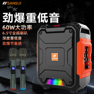 Sansui, lightweight backpack, handheld speakers, D8, bluetooth, internet celebrity