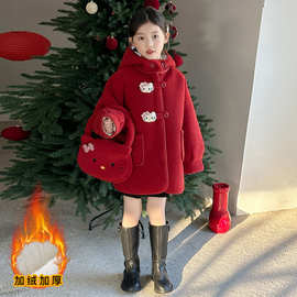 女童加绒加厚毛毛衣2025冬装新款大童卡通可爱新年款拜年服呢大衣