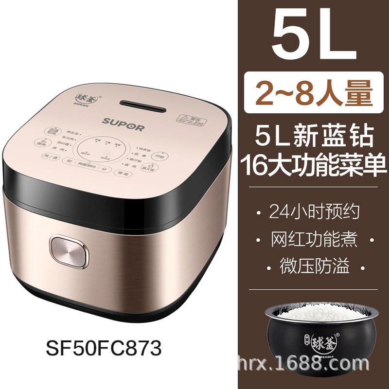 골드【5L】