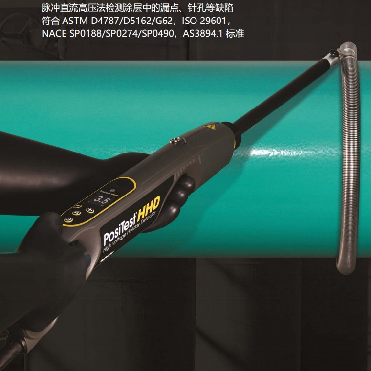 ����DeFelsko��˾PosiTestHHD����ֱ����𻨼����