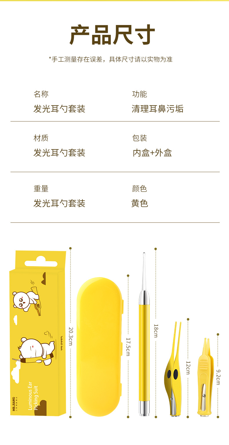 详情-阿黄_12