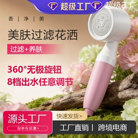 净水器;手持花洒;净水器配件