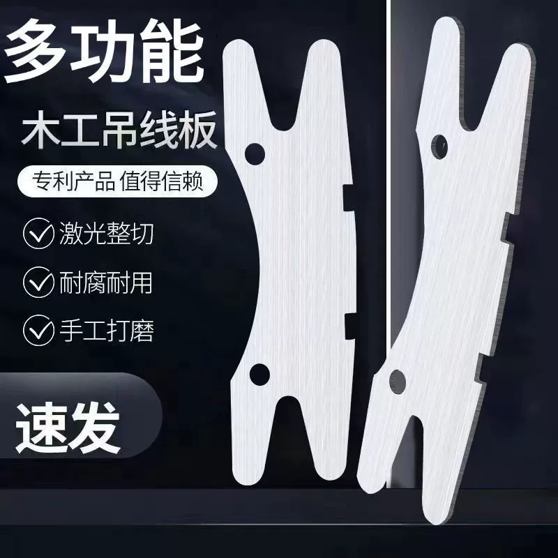 Новый новый подлинный деревообрабатывающий подвесной проволочный лист вырезать и утолщать рыболовный молоток доска морской каменщик лесная леска