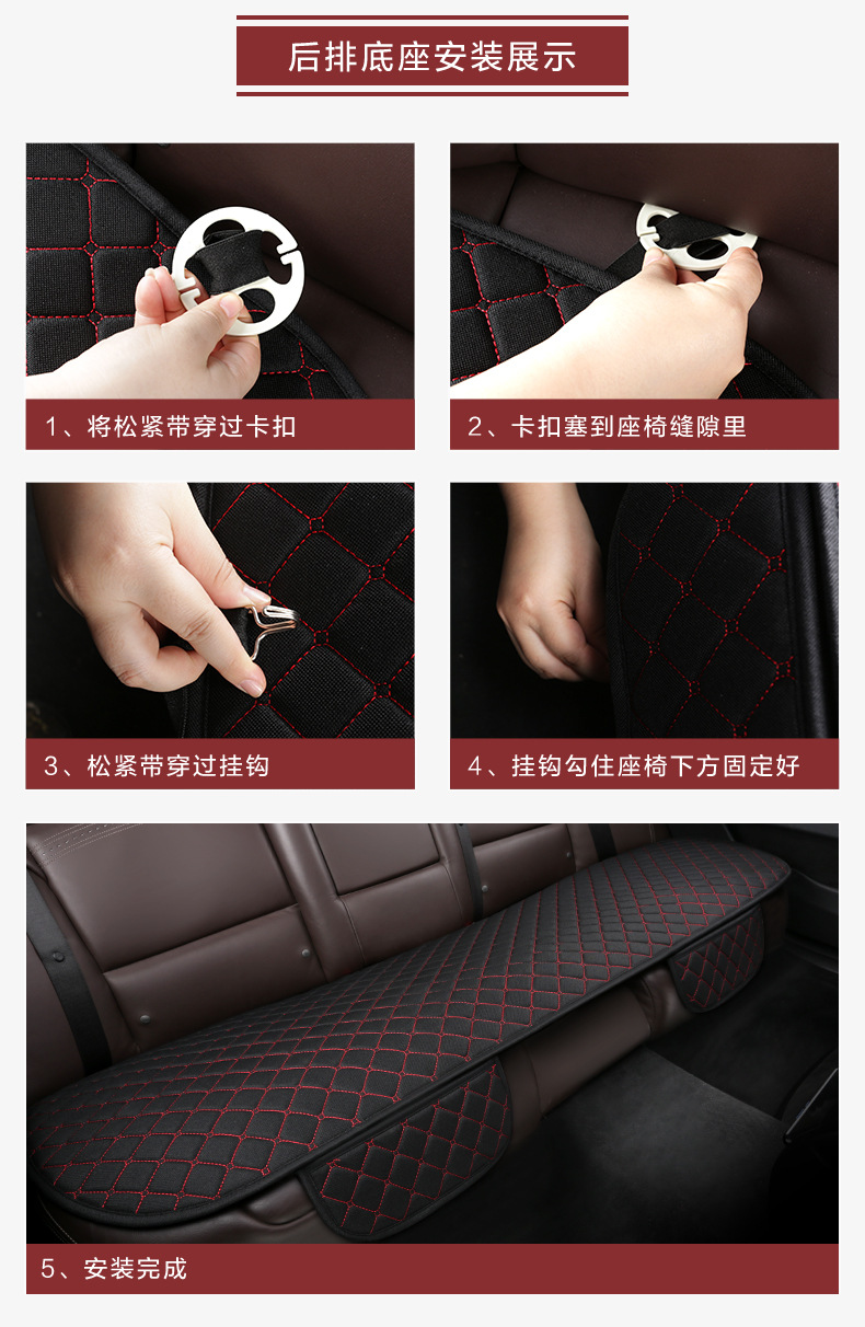 Universal Linen Car Seat Cushion Four Seasons