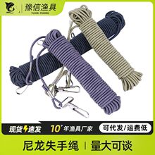 批发钓鱼失手绳 松紧护杆乳胶绳 钓鱼竿护竿绳放竿绳弹力皮筋绳子