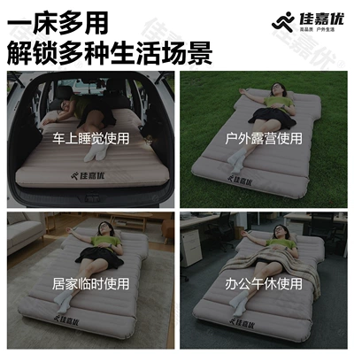 Car Inflatable Bed, Thickened: Vehicle-mounted inflatable bed