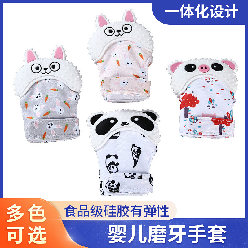 婴幼儿磨牙硅胶手套牙胶 母婴用品磨牙工具 宝宝防吃手手套批发