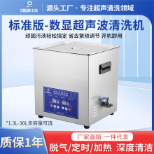 С�ͳ�����ϴ�C1.3L-30L���x������z���ͳ��m��ϴ���S��ֱ�N