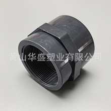 ����DN32*1-1/4��upvc�Ƚzֱ�� �͸��g 1-1/4��pvc���˃��ݼy���^