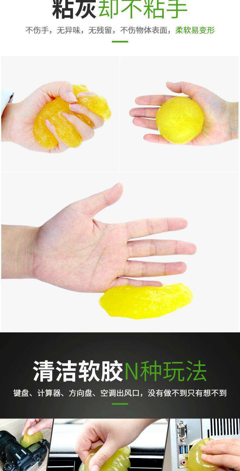 In-car cleaning magic gel, a complete collection of car accessories, high-tech interior dust remover, cleans off stuck-on dust