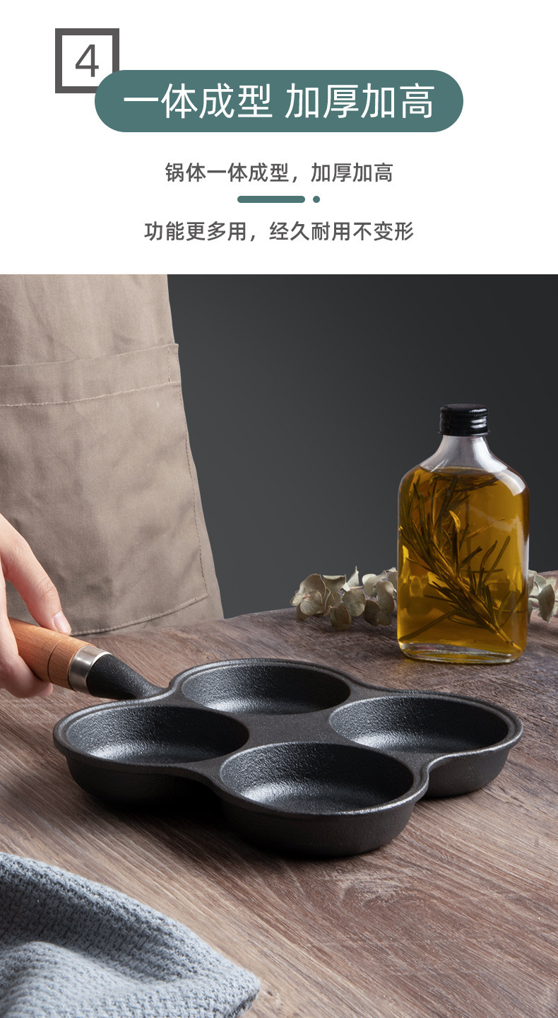 煎蛋锅_07.jpg