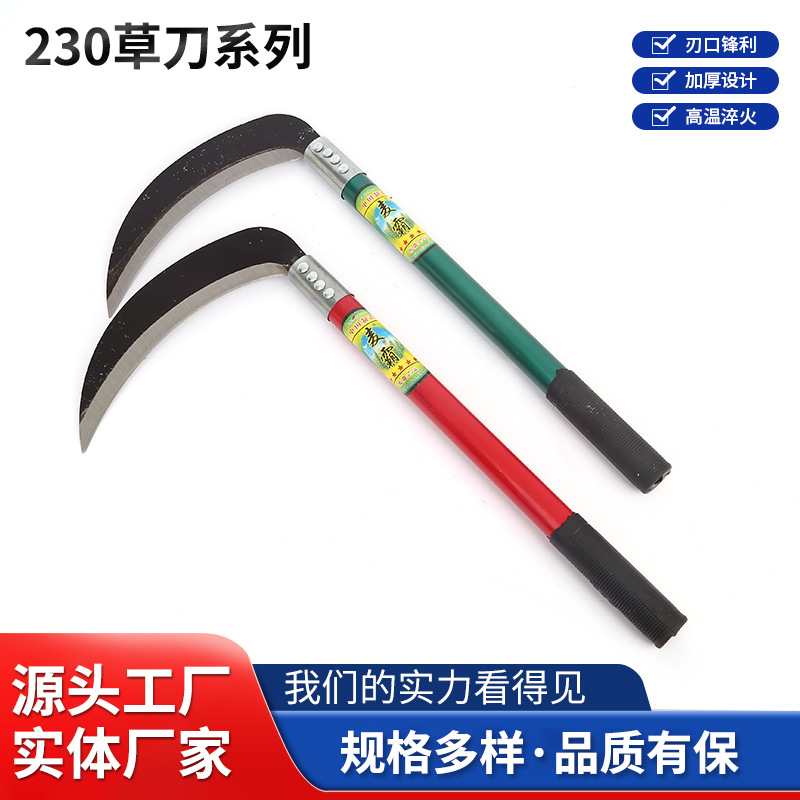 厂家货源40铁柄230黑型号镰刀多功能割草刀折叠镰刀砍柴刀刀具