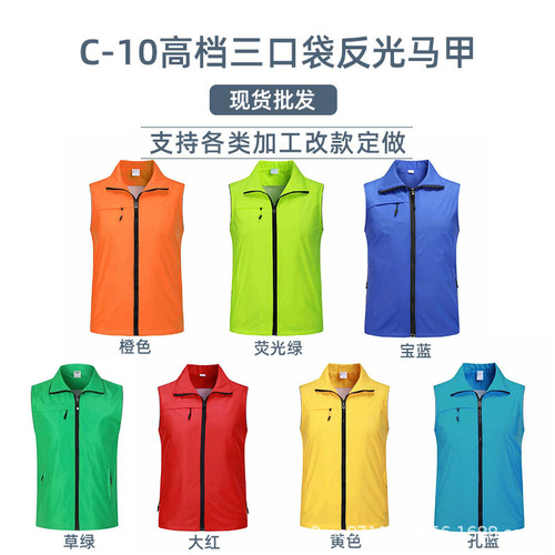 Custom Logo Printing for Volunteer Vests - Party Member Volunteers - Community Order - Advertising Red Vests - Public Welfare Groups - Backless Shirts