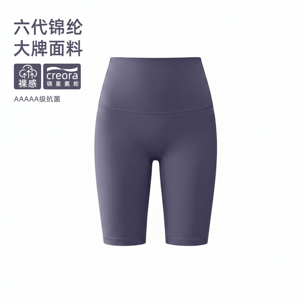 Violet Glycine - Nylon / S (80-95 livres)