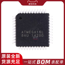 ATMEGA8-16AURԭbȫTQFP-32΢MCU оƬ IC ATMEGA8-16AU