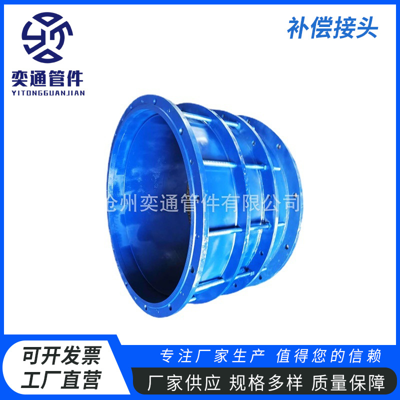 供应02S403-91单法兰管道限位伸缩接头 DN65-DN3000接头批发零售