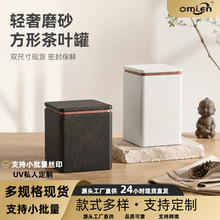 现货轻奢脖口方形茶叶罐马口铁密封防潮便携红茶绿茶白茶存储铁盒