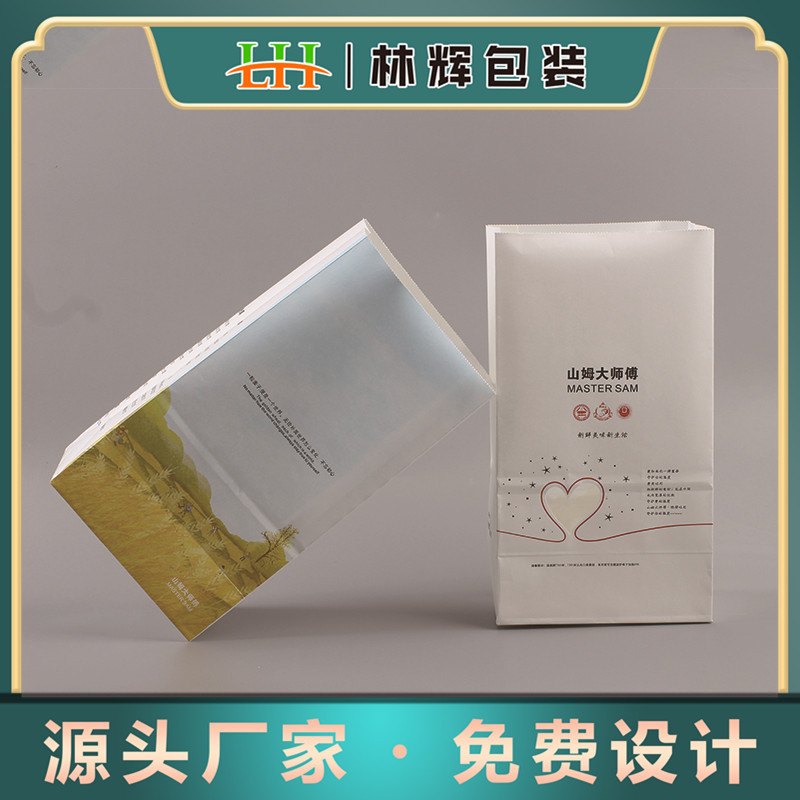 彩色印刷早餐打包平底袋 淋膜防油糖葫芦方底袋 油条板栗包装纸袋