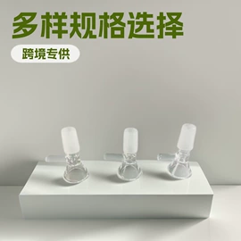 其他烟具;烟壶/烟斗