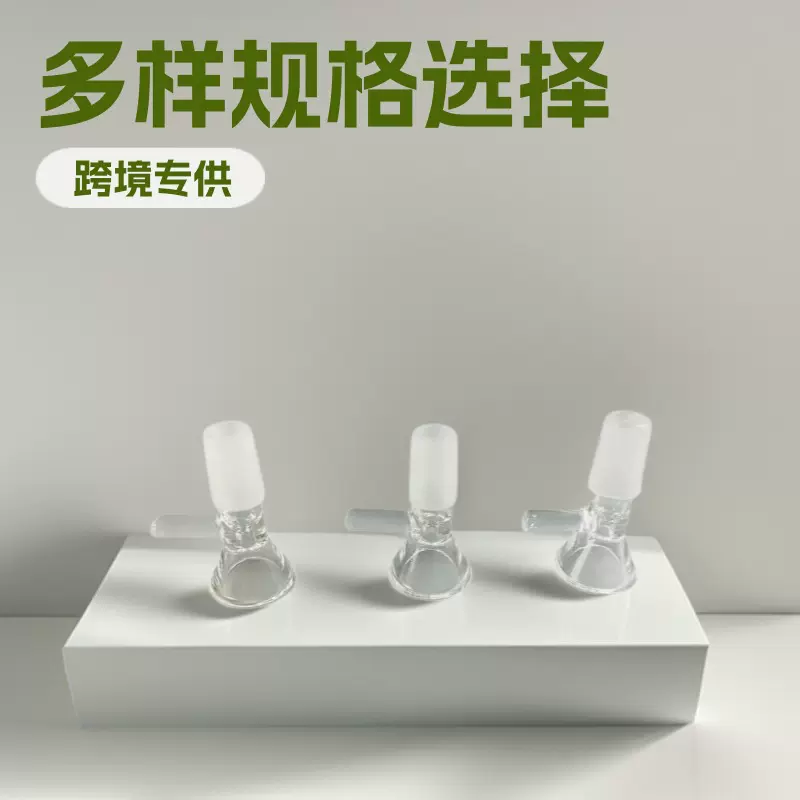 跨境批发14mm19mm玻璃烟斗玻璃烟嘴过滤粗中细多种配件创意新颖